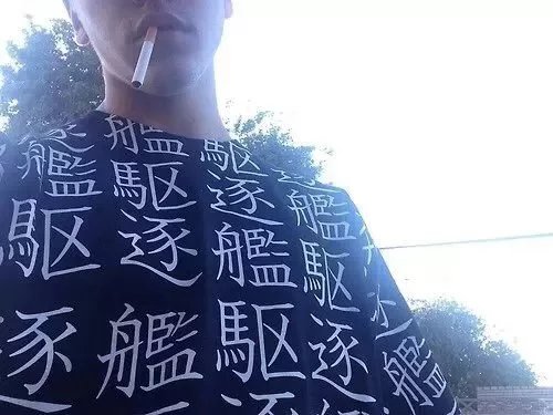 国蕊香祥